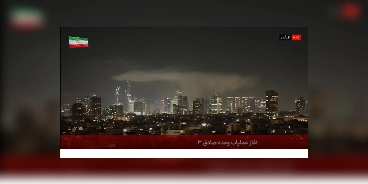 Irã dispara mísseis contra Israel em resposta a ataques